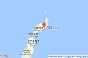 阿雷西費(fèi)港口查詢(xún)_arrecife港口代