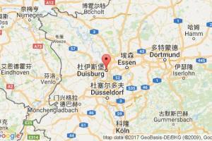 杜伊斯堡港口查詢_duisburg港口代碼_德國杜伊斯堡港口代碼