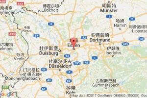 埃森港口查詢_essen港口代碼_德國(guó)埃森港口代碼