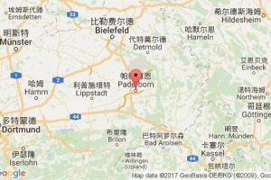 帕德博恩港口查詢(xún)_paderborn港口代碼_德國(guó)帕德博恩港口代碼
