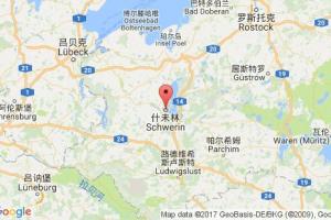 什未林港口查詢_schwerin港口代碼_德國什未林港口代碼