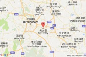 考文垂港口查詢_coventry港口代碼_英國(guó)考文垂港口代碼