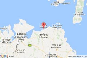 波特拉什港口查詢_portrush港口代碼_英國(guó)波特拉什港口代碼