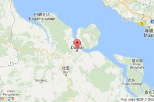 杜邁港口查詢_dumai港口代碼_印度尼西亞(印尼)杜邁港口代碼