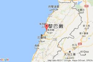 朱尼耶港口查詢_jounieh港口代碼_黎巴嫩朱尼耶港口代碼