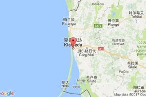 克萊佩達(dá)港口查詢_klaipeda港口代碼_立陶宛克萊佩達(dá)港口代碼