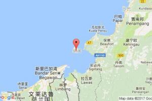 拉布安港口查詢_labuan港口代碼_馬來(lái)西亞拉布安港口代碼