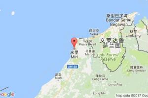 米里港口查詢_miri港口代碼_馬來(lái)西亞米里港口代碼