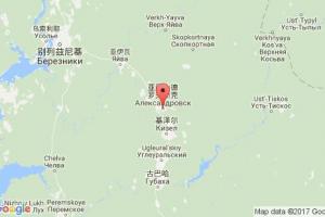 亞歷山大羅夫斯克港口查詢_alexandrovsk港口代碼_俄羅斯亞歷山大羅夫斯克港口代碼