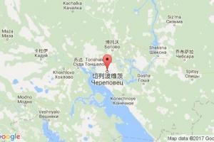 切列波韋茨港口查詢(xún)_cherepovets港口代碼_俄羅斯切列波韋茨港口代碼