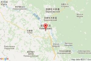 克麥羅沃港口查詢(xún)_kemerovo港口代碼_俄羅斯克麥羅沃港口代碼