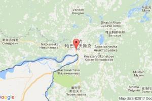 哈巴羅夫斯克港口查詢(xún)_khabarovsk港口代碼_俄羅斯哈巴羅夫斯克港口代碼