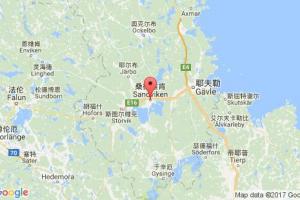 桑德維肯港口查詢_sandviken港口代碼_瑞典桑德維肯港口代碼