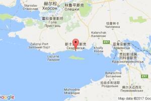 斯卡多夫斯克港口查詢_skadovsk港口代碼_烏克蘭斯卡多夫斯克港口代碼