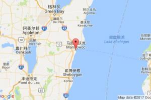 馬尼托沃克港口查詢_manitowoc港口代碼_美國(guó)馬尼托沃克港口代碼