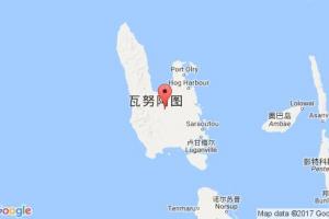 桑托島港口查詢_santo港口代碼_瓦努阿圖桑托島港口代碼