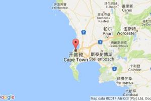 開(kāi)普敦港口查詢_cape town港口代碼